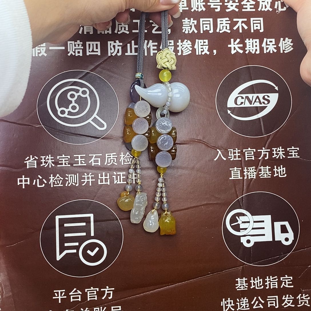 玛瑙车挂未镶嵌@@88888888888