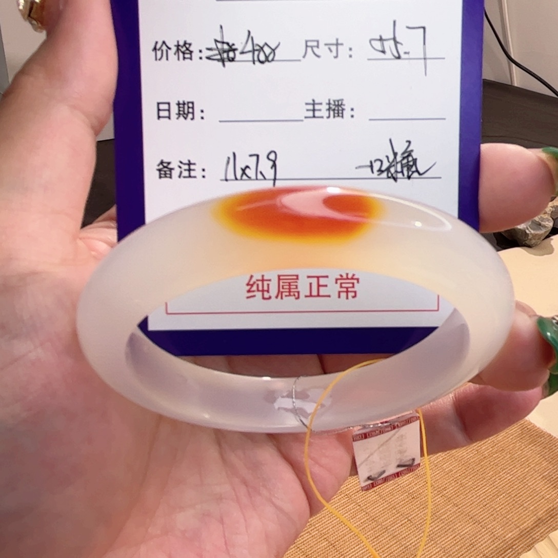 玛瑙/玉髓手镯未镶嵌