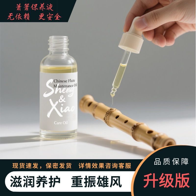 应急款  保养 坚持不懈 力不从心  来一下