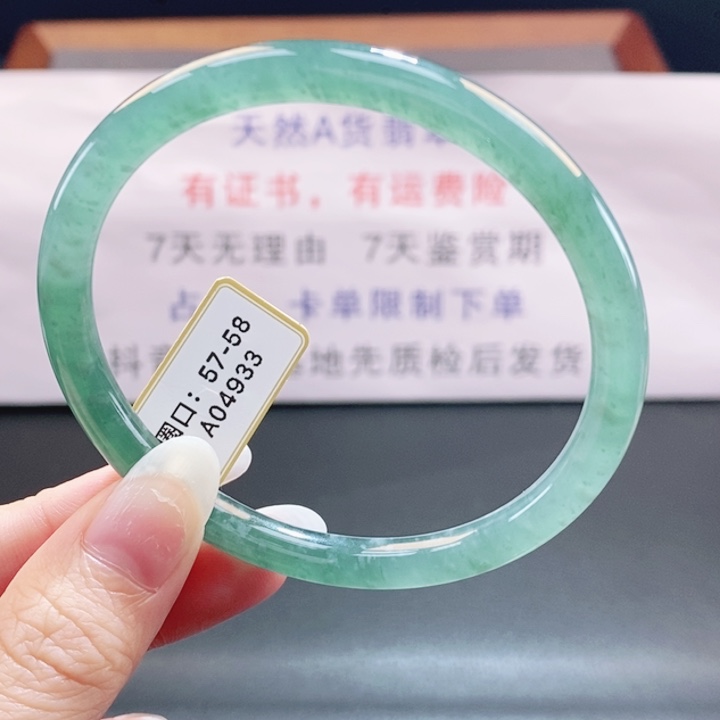 翡翠未镶嵌手镯翡翠手镯228