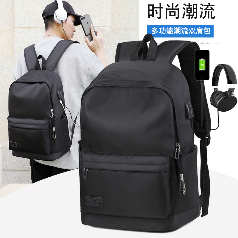 背包男士时尚休闲百搭女旅行双肩包男初中高中大学生书包韩版潮流