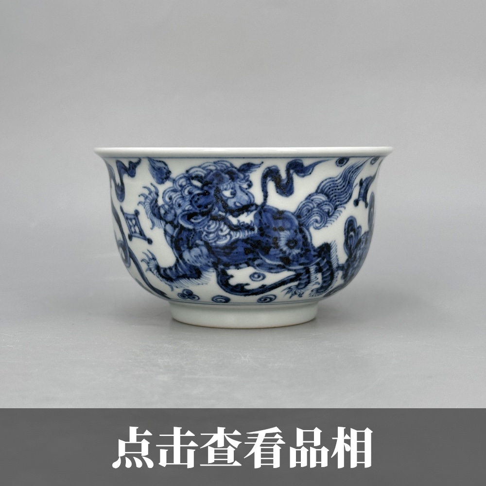 古蓝堂青花事事如意纹炉式杯1203-28-200