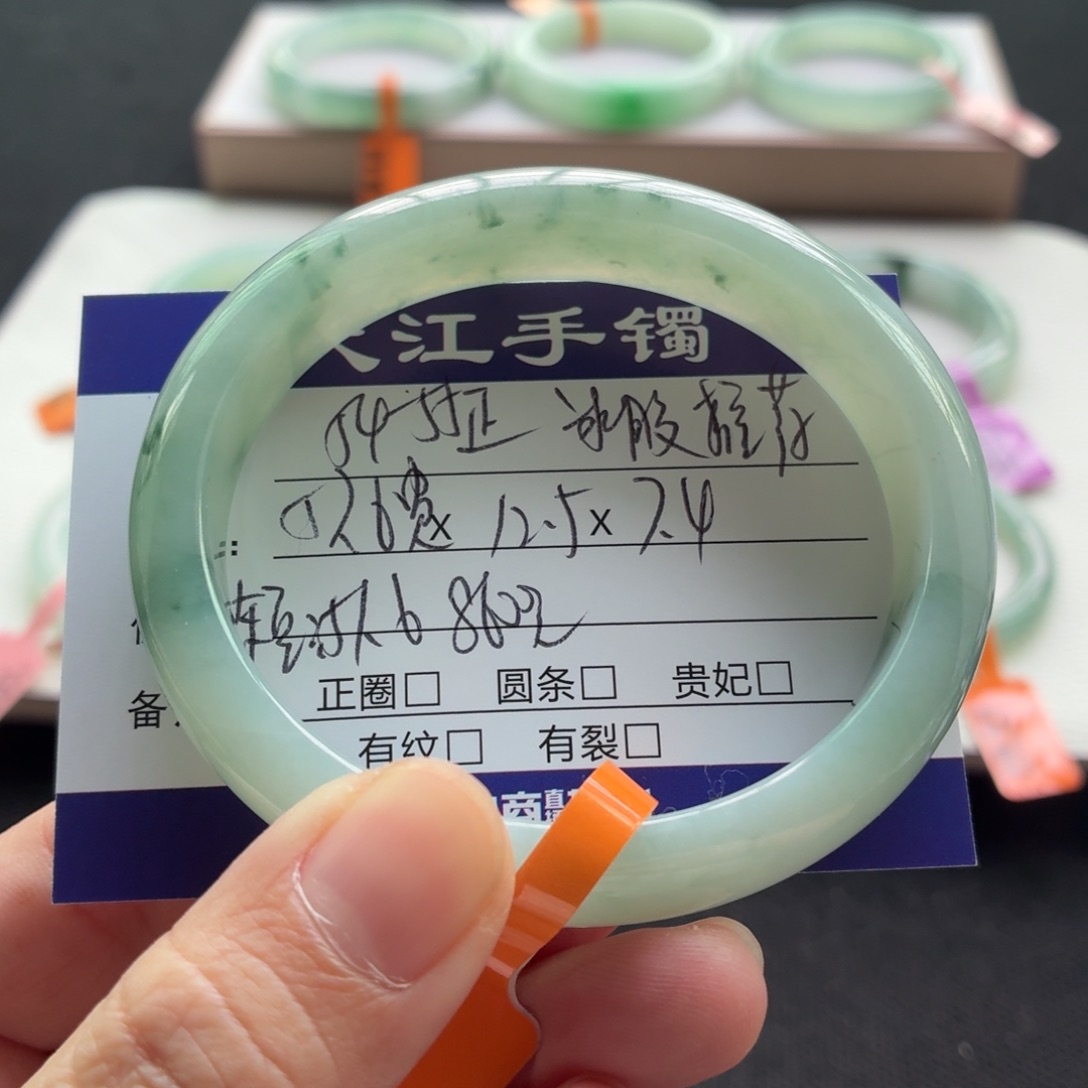 未镶嵌手镯翡翠翡翠