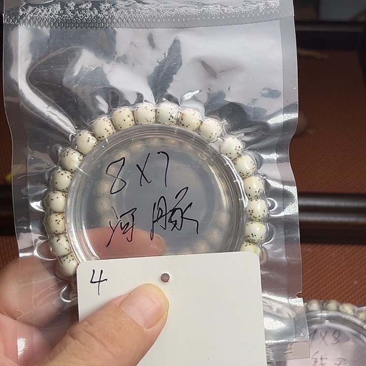 吊坠星月菩提4下午
