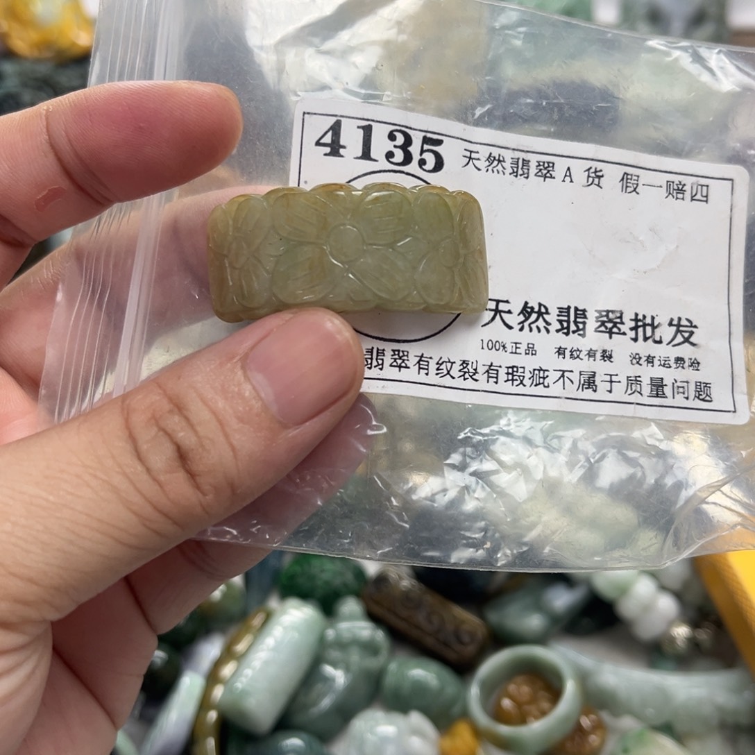 颈饰未镶嵌翡翠4135