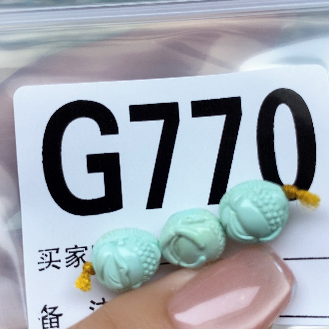 绿松石配饰未镶嵌