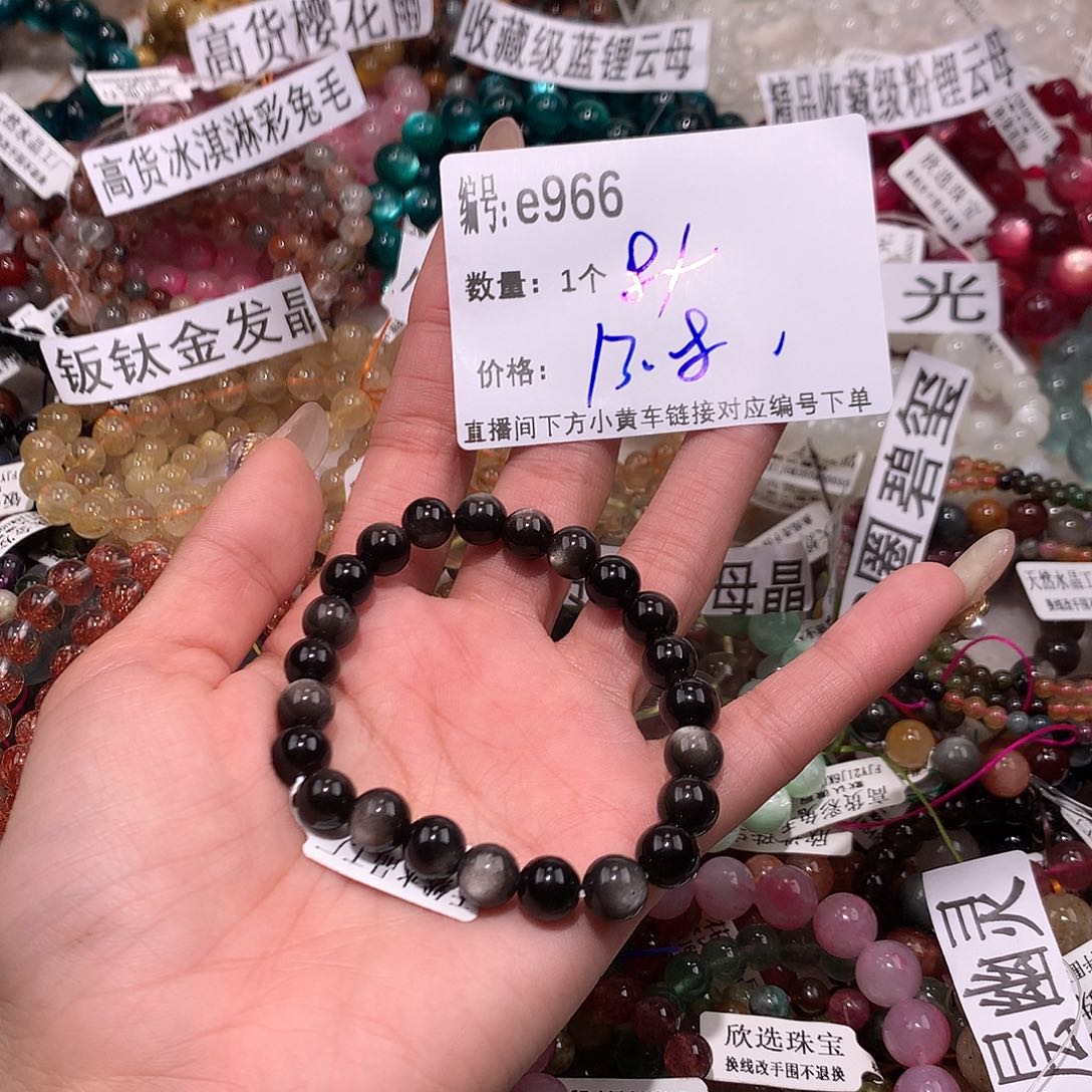 水晶手串未镶嵌966@k j j k k k k
