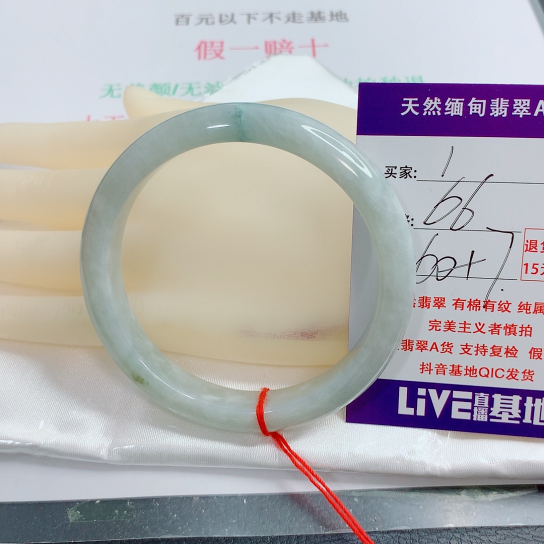 翡翠手镯未镶嵌天然1