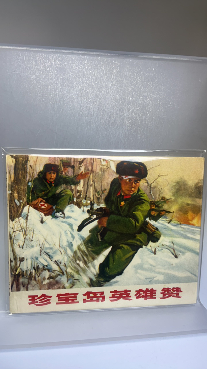 亚克力透明展示架 双面书架 定制