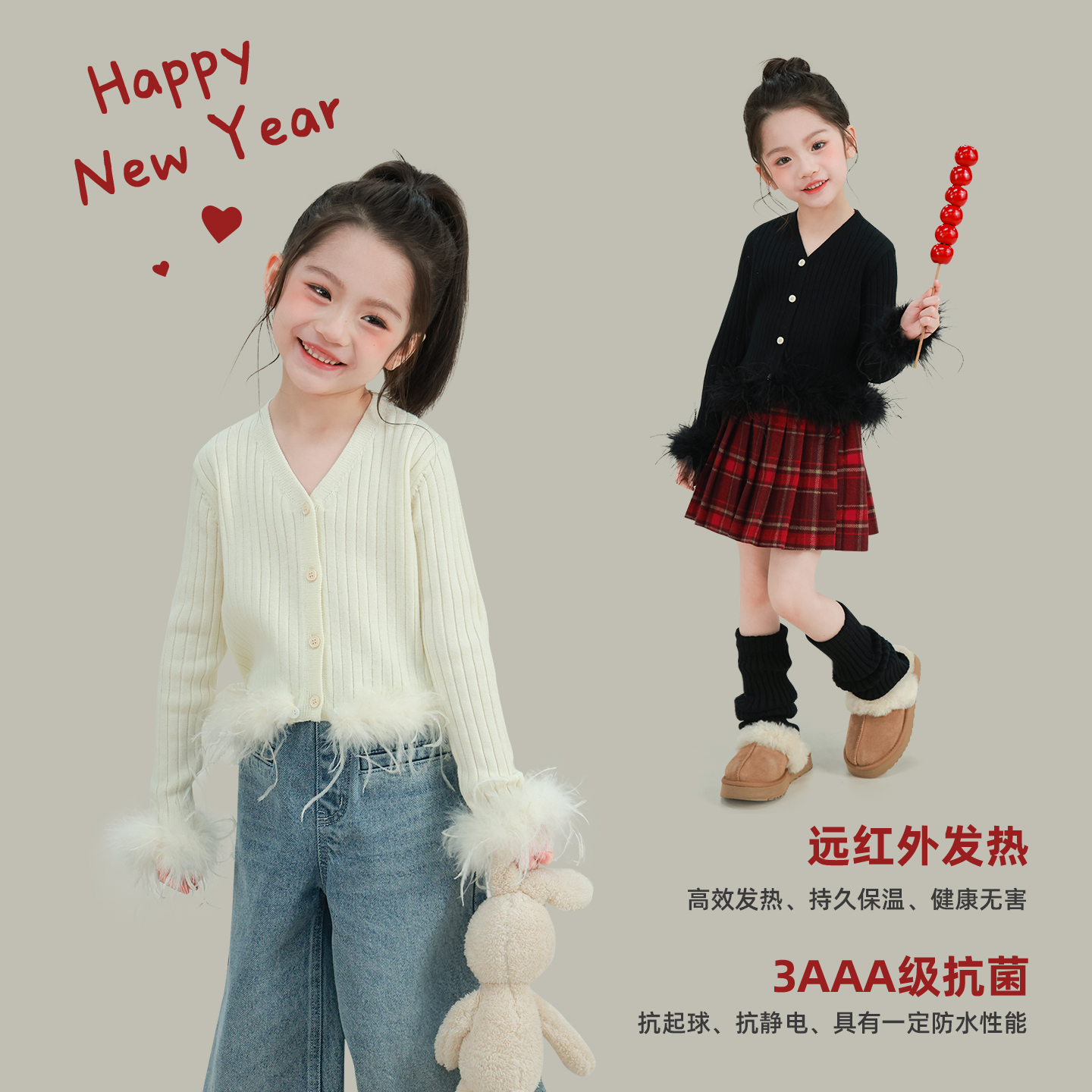 utouto大耳象女童毛毛下摆毛衣开衫2025冬季新款v领上衣2571215