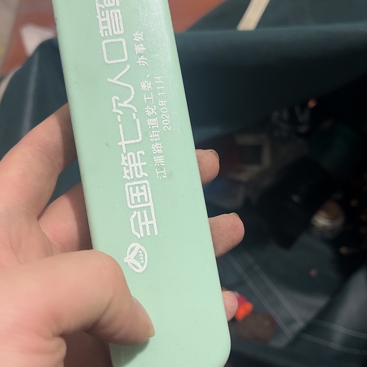 幽***。杂色豆（科檀/科特迪瓦檀木）