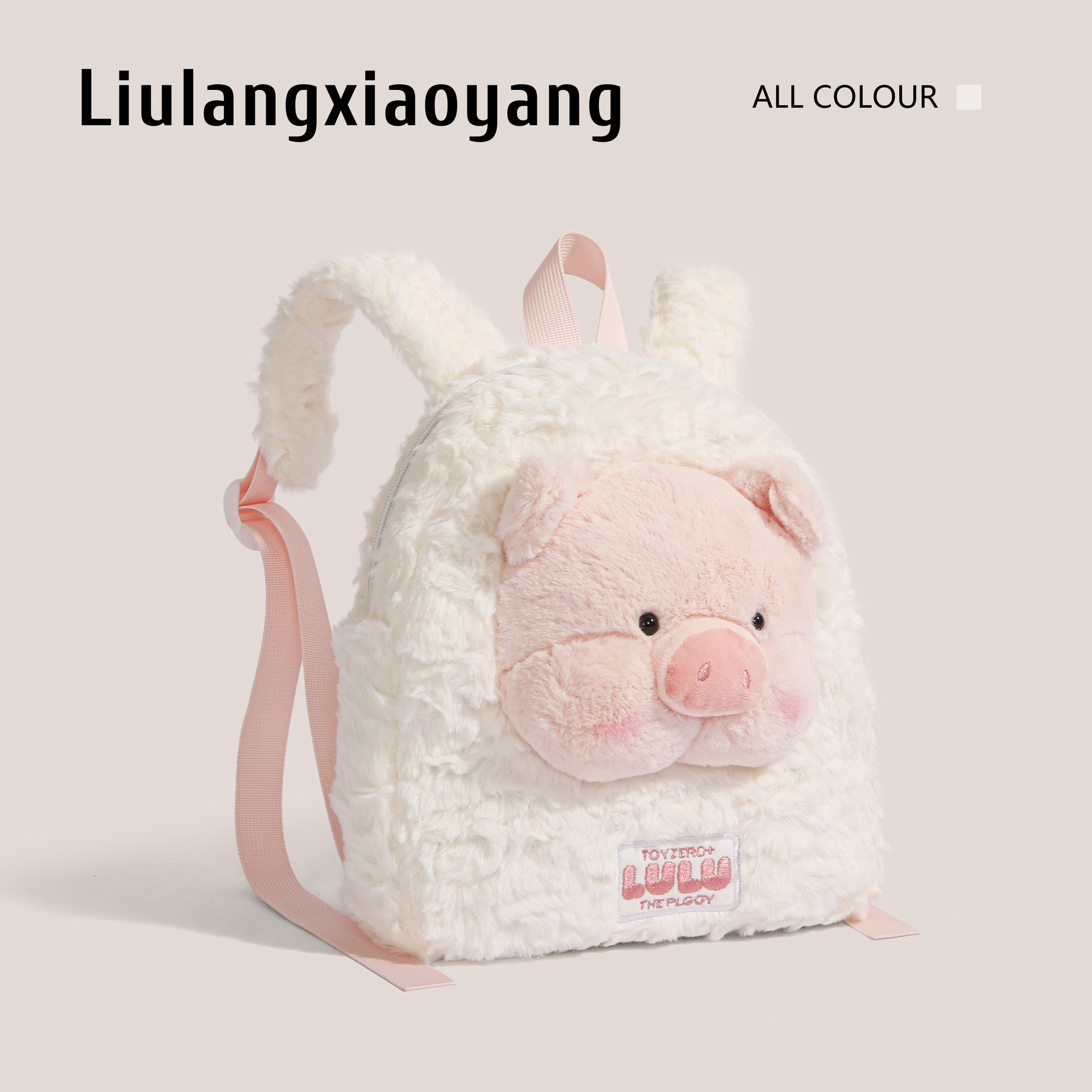 新款蝴蝶结猪公仔毛绒双肩包卡通毛绒可爱通勤新款小猪公仔背包