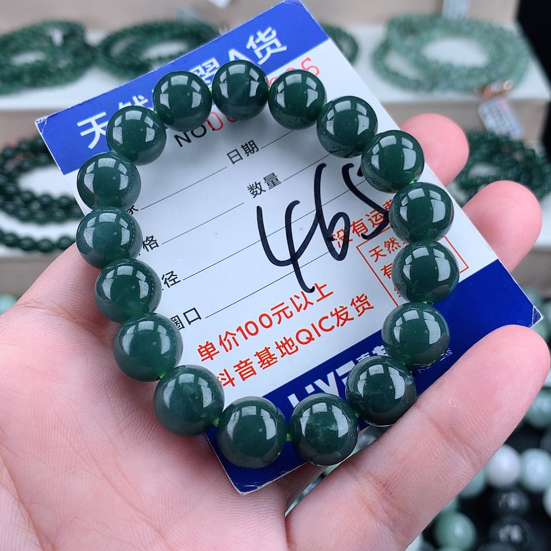 翡翠毛衣链未镶嵌12m