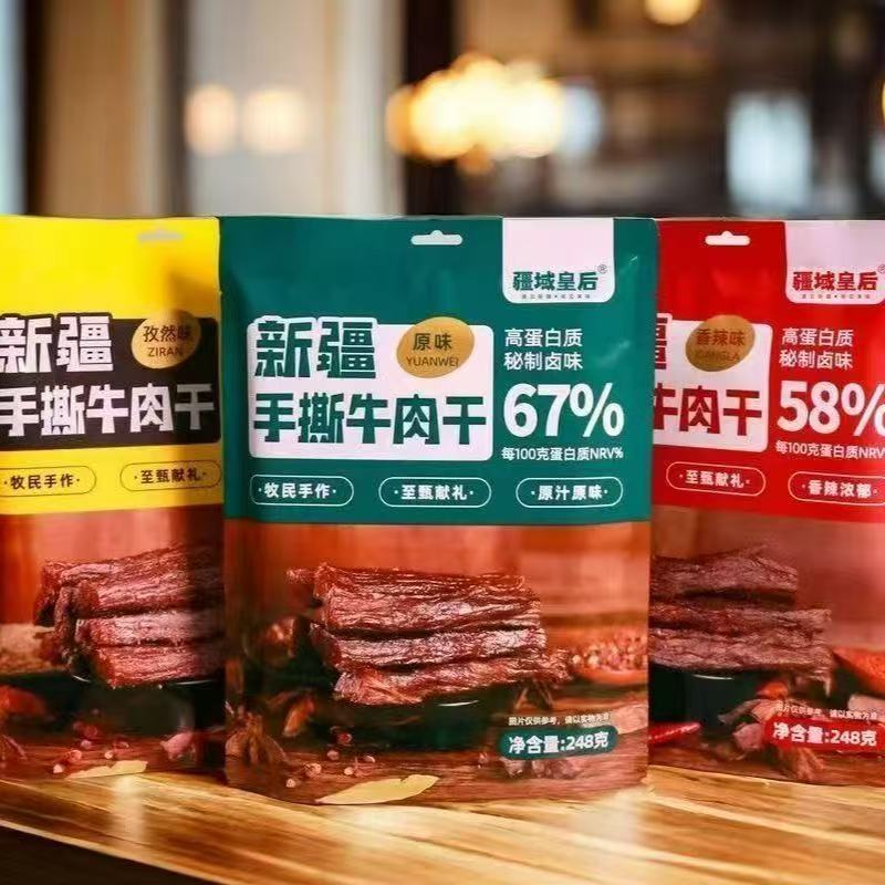 【疆域皇后】新疆手撕牛肉干1包