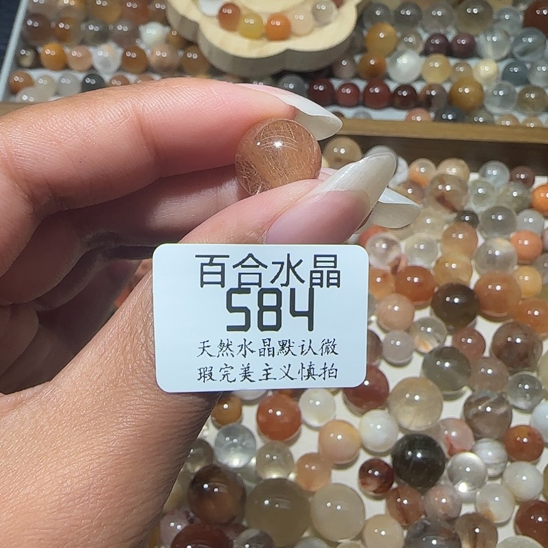 未镶嵌手链水晶甜**儿