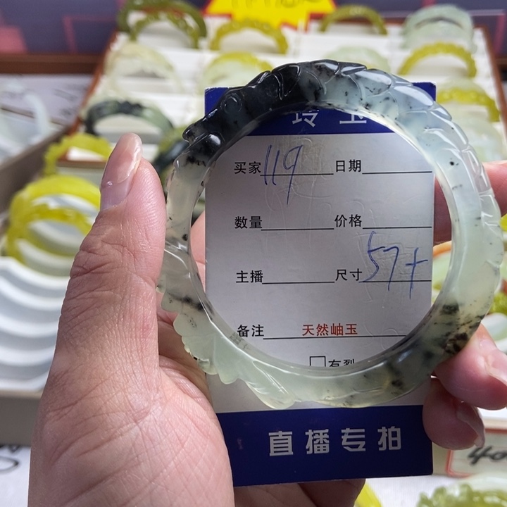 蛇纹石玉未镶嵌手镯