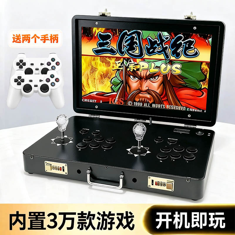 【双人21寸屏幕】摇杆游戏机2025潘多拉家用经典怀旧街机电玩一体机