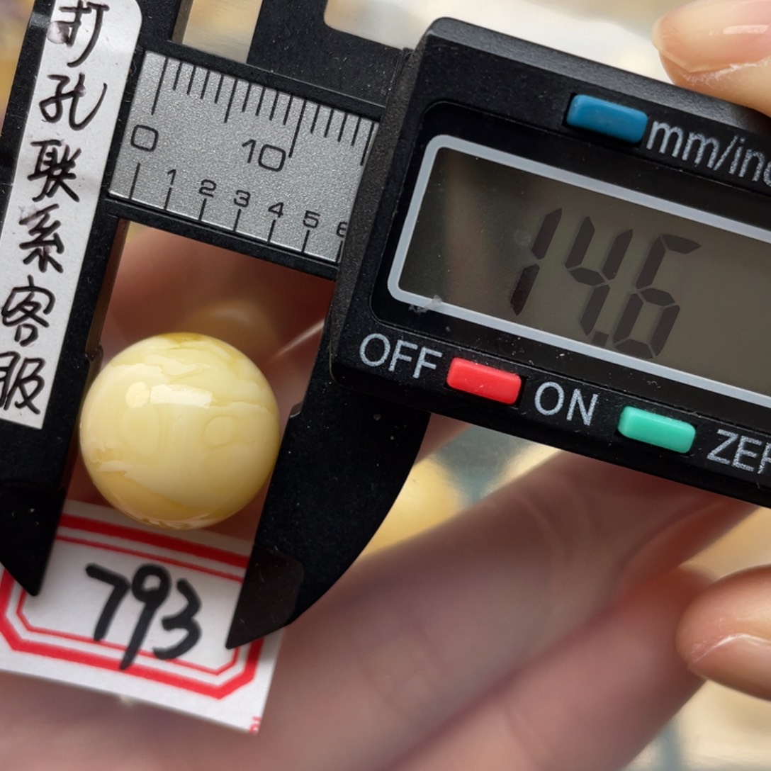 蜜蜡裸石未镶嵌a**酸蜜蜡