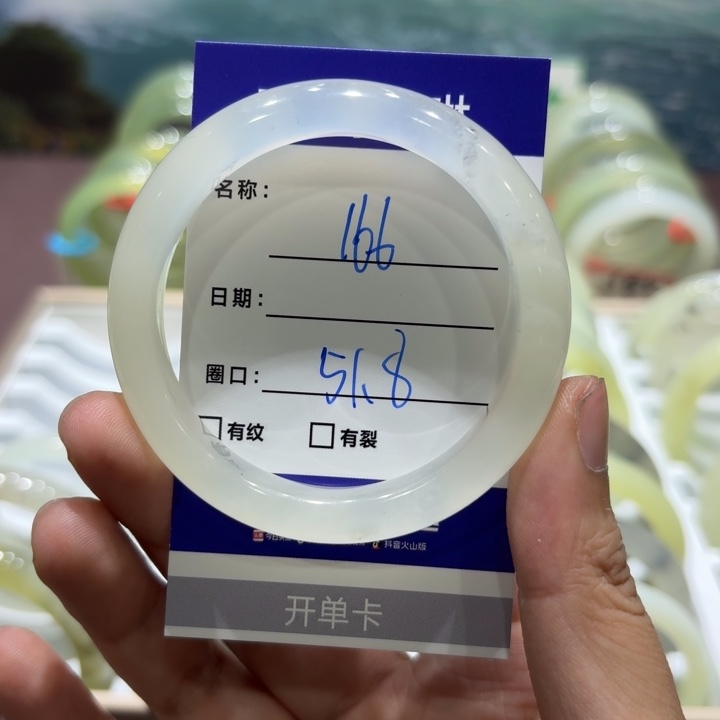 未镶嵌岫玉手镯天然