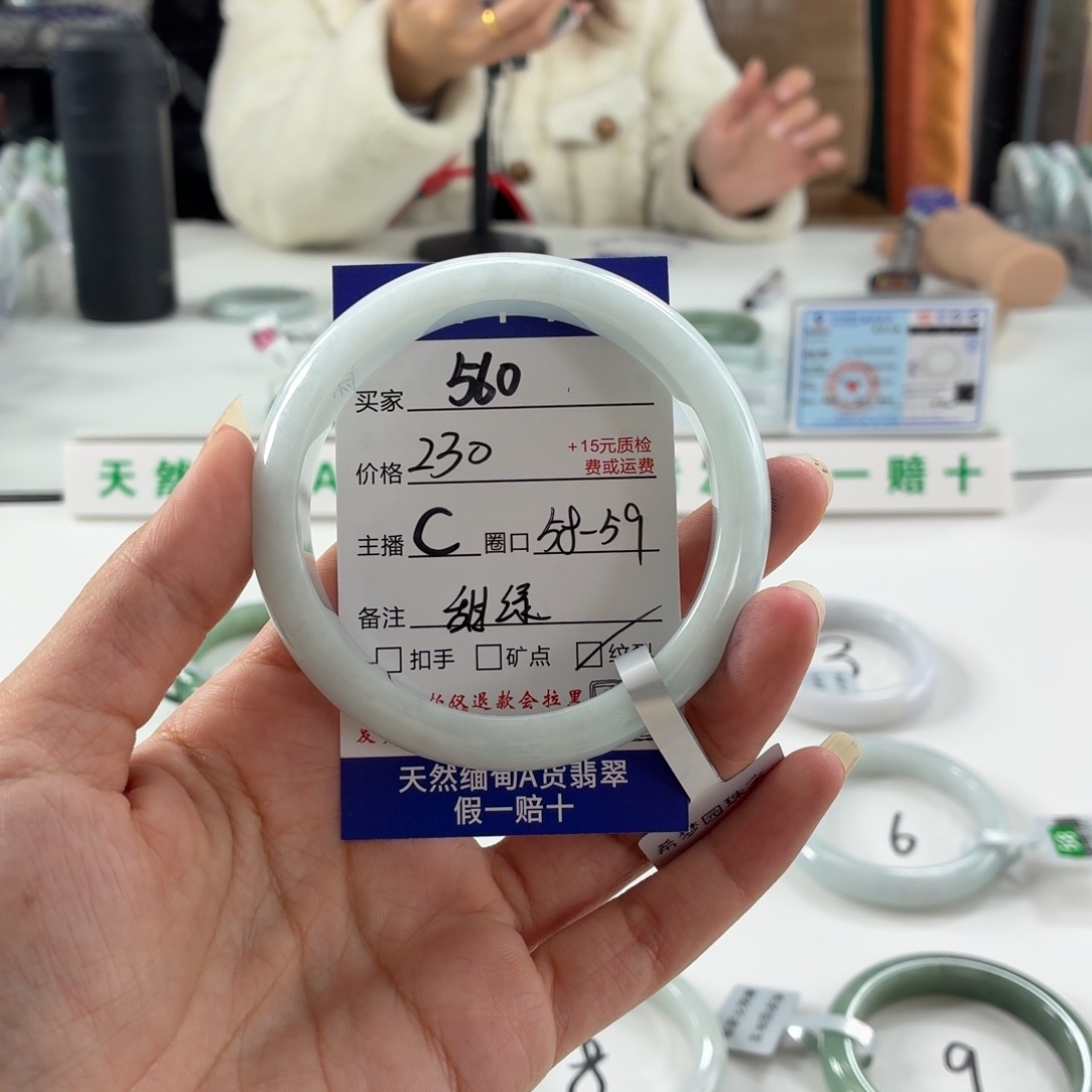 翡翠未镶嵌手镯59