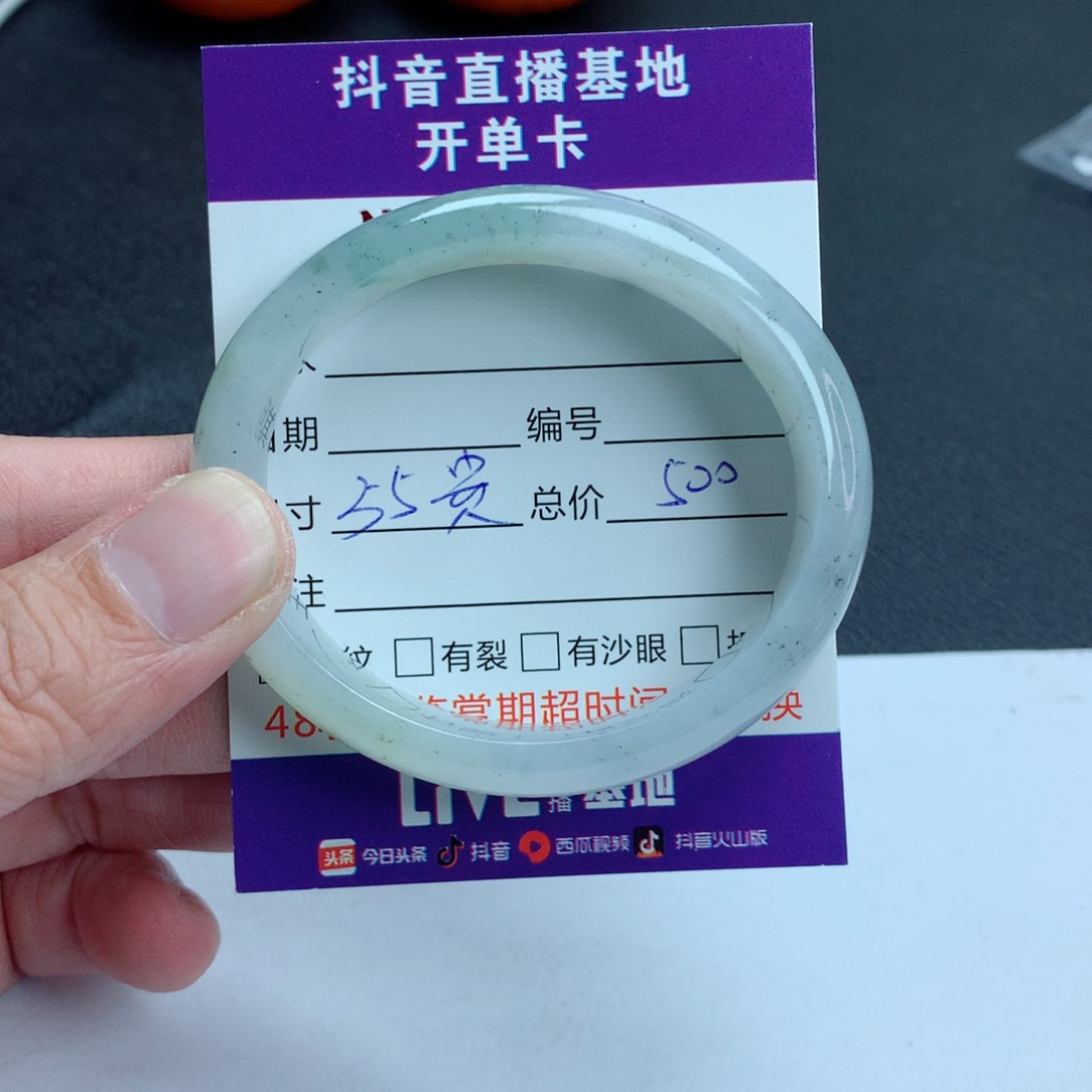 翡翠手镯未镶嵌翡翠手镯