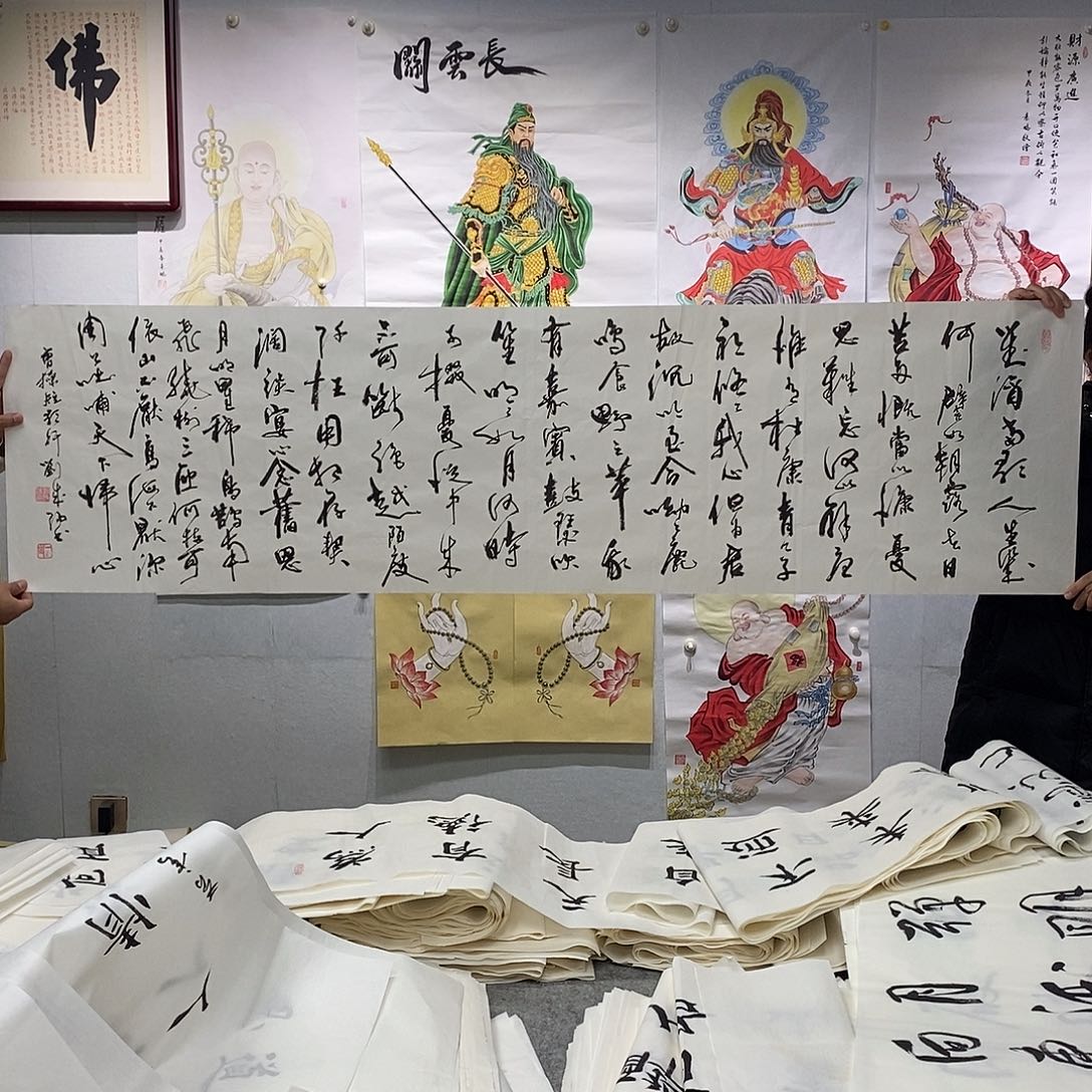 书法刘成阳  短歌行