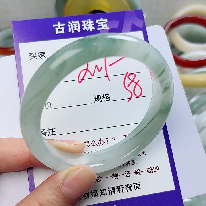 石英质玉（金丝玉）手镯未镶嵌刘*士