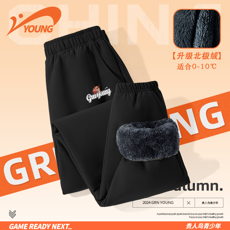 贵人鸟童装男童加绒裤子冬季中大童国潮软壳冲锋裤儿童休闲保暖裤