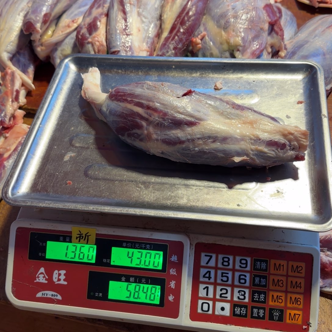 7中国大陆食用农产品1.36