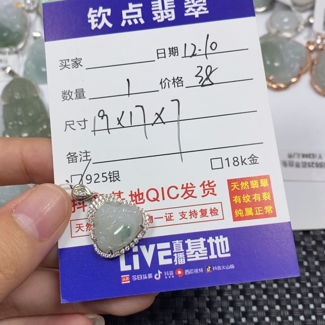 翡翠银S925镶嵌颈饰天然翡翠佛公
