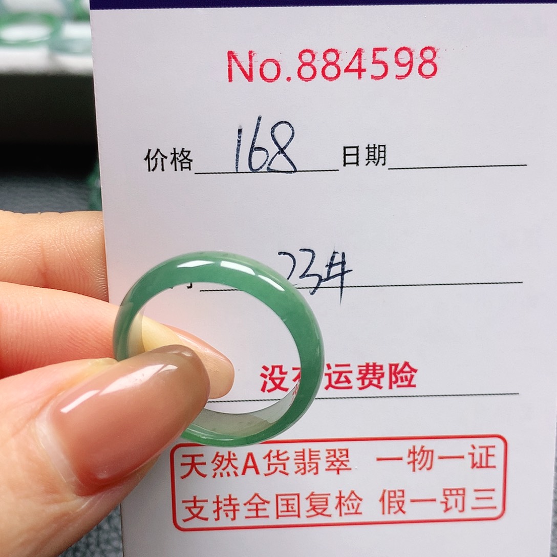 翡翠戒指未镶嵌今**梦23号