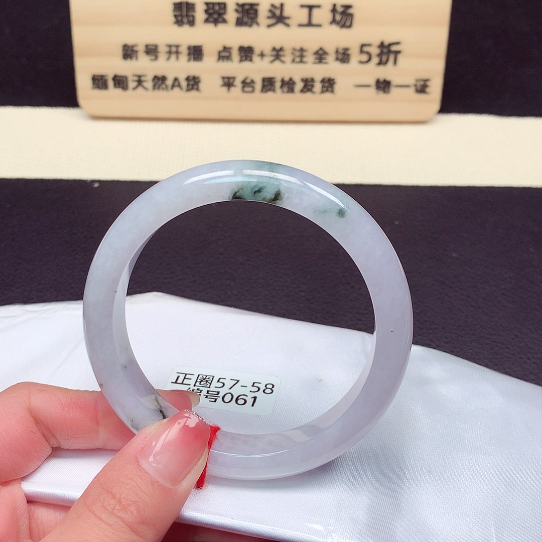 翡翠手镯未镶嵌061号