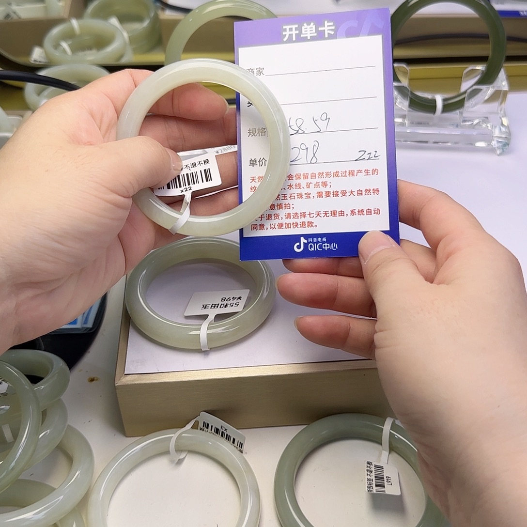 未镶嵌手镯和田玉