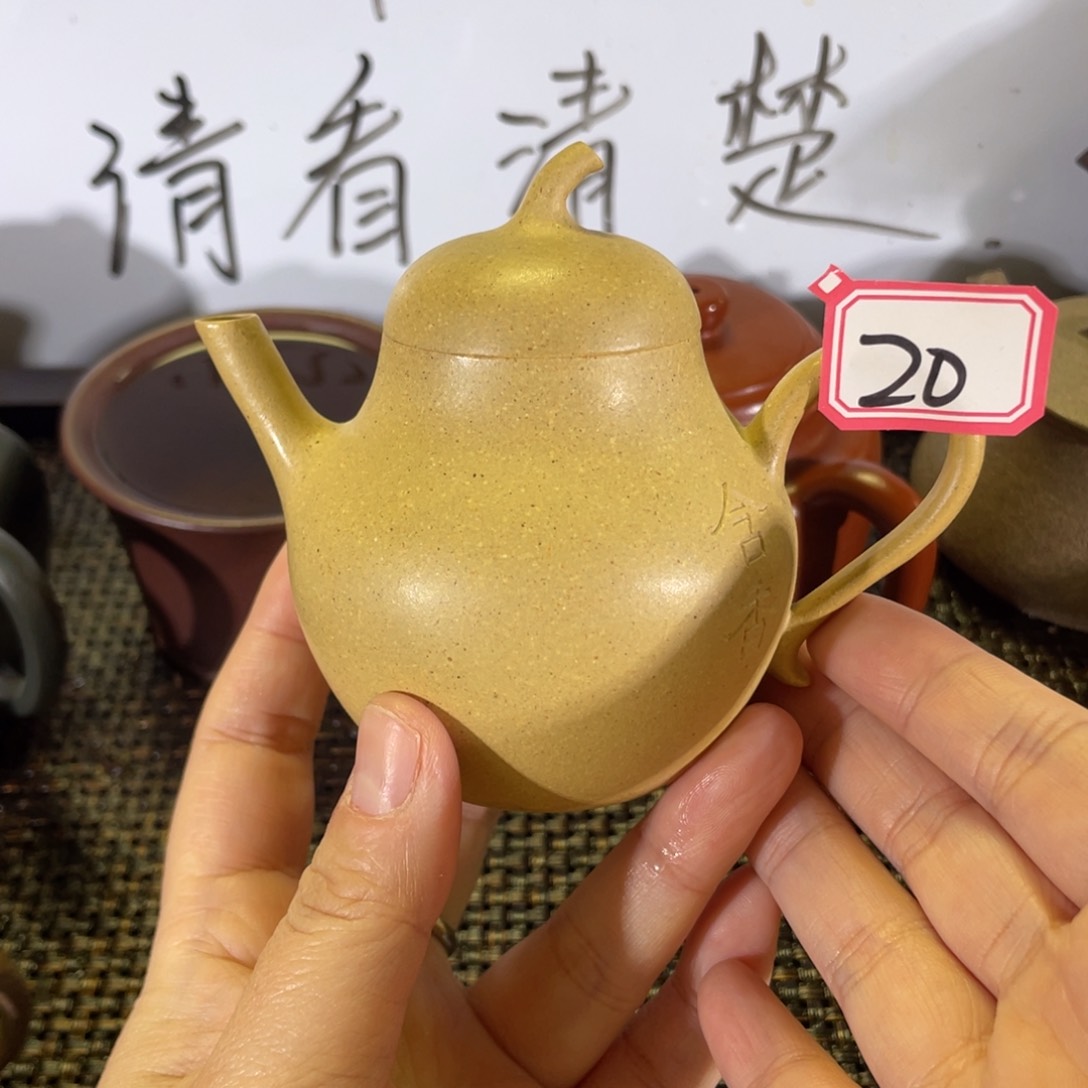 紫砂茶壶王**来秋水本绿