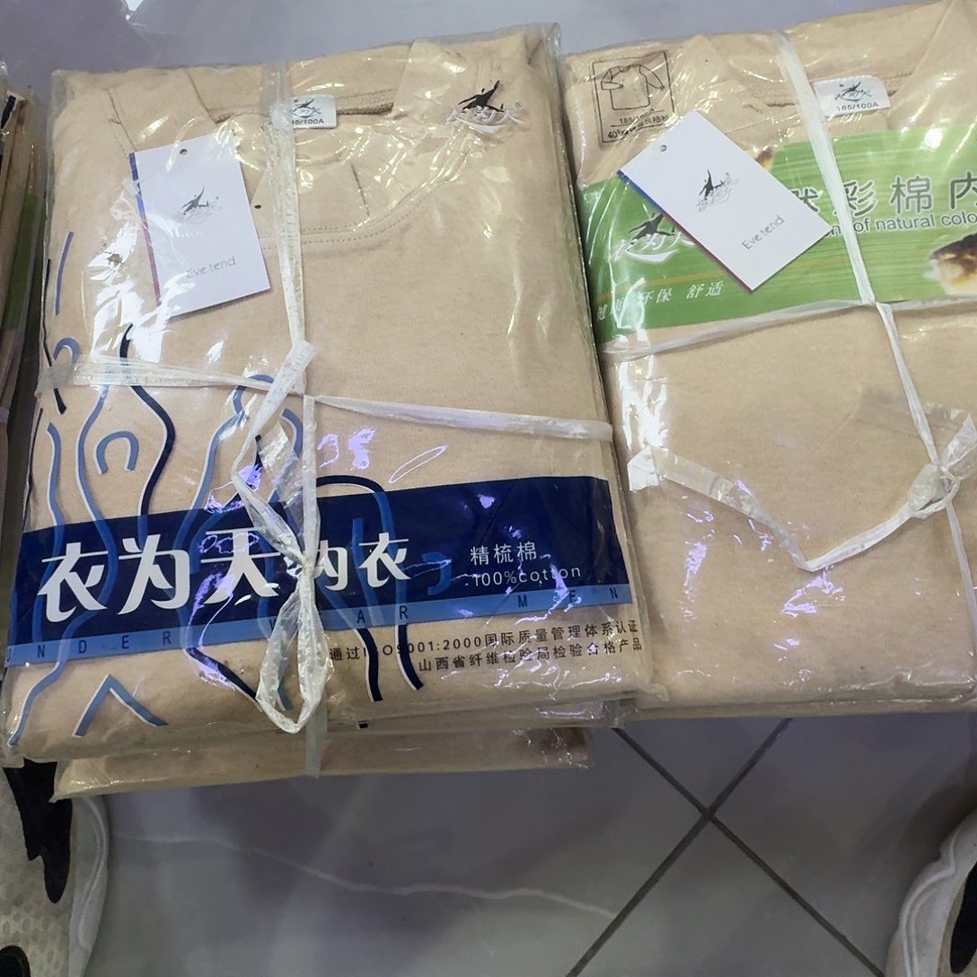 彩棉半高领男士秋衣两件185