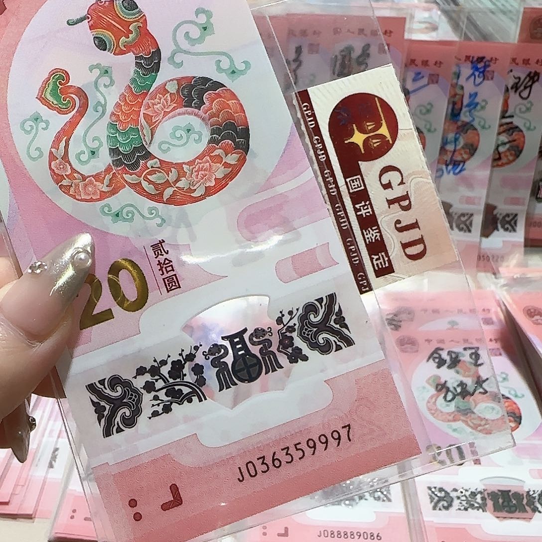 纸036359997。。。。。。。。