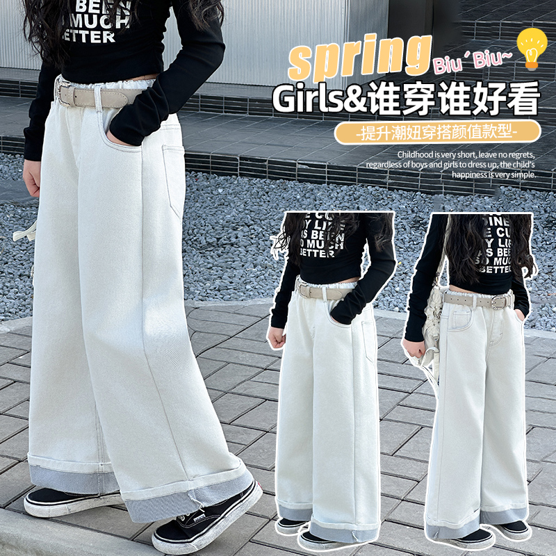 【酷哒仔】女童潮范儿白灰牛仔阔腿裤子2025春秋中大童牛仔裤子韩版