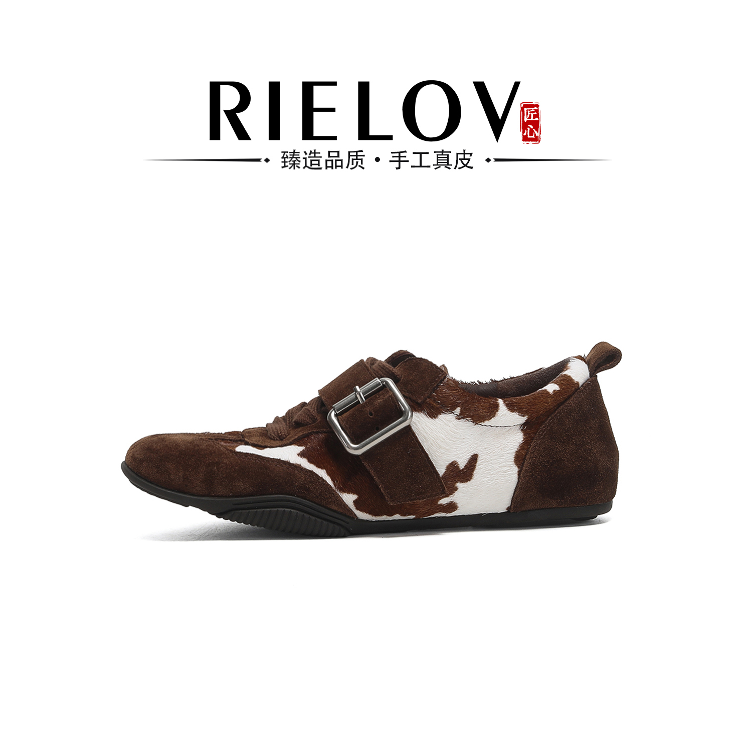 RIELOV马毛增高软底0.5+4cm英伦风时尚百搭女休闲鞋202501