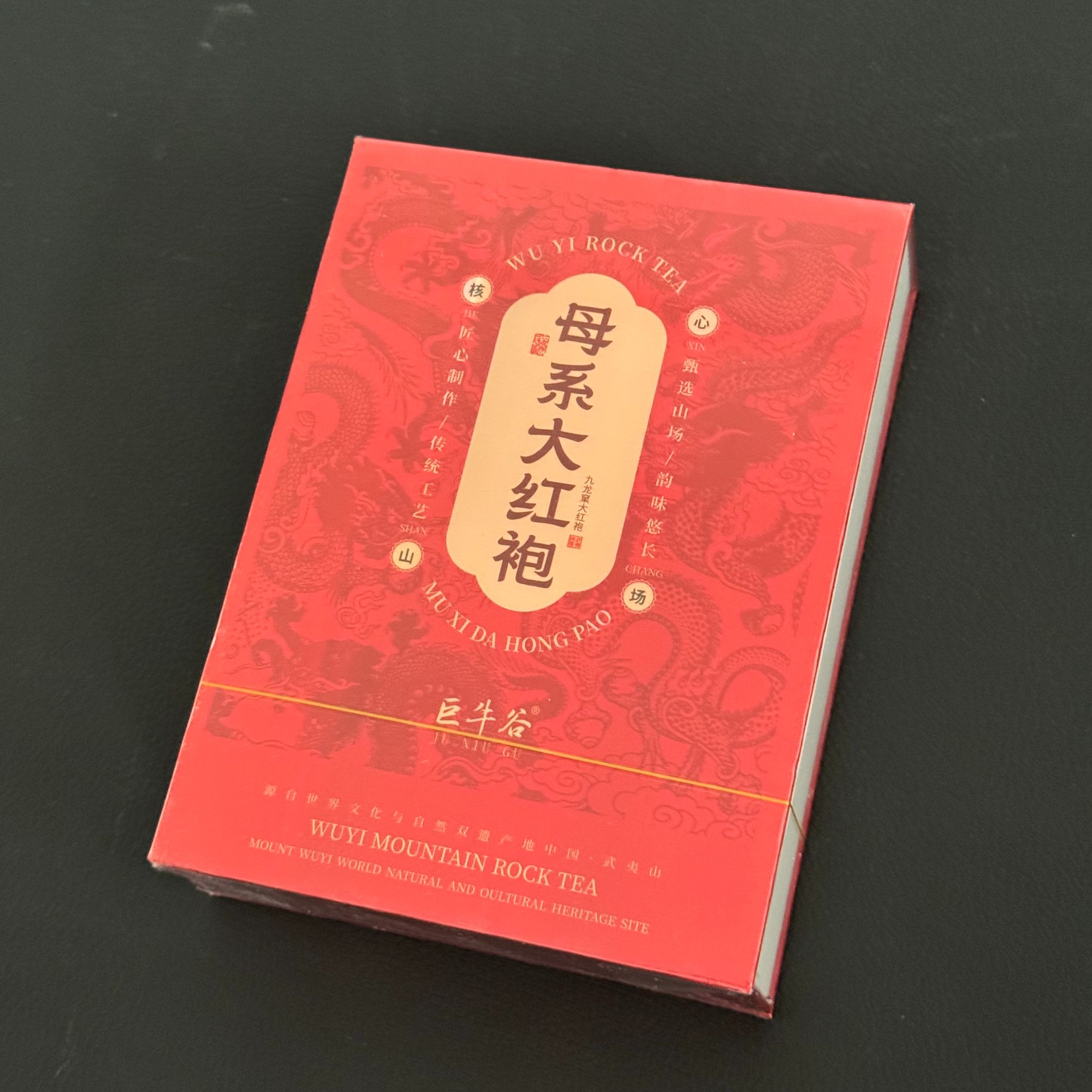 母系大红袍（4泡装）