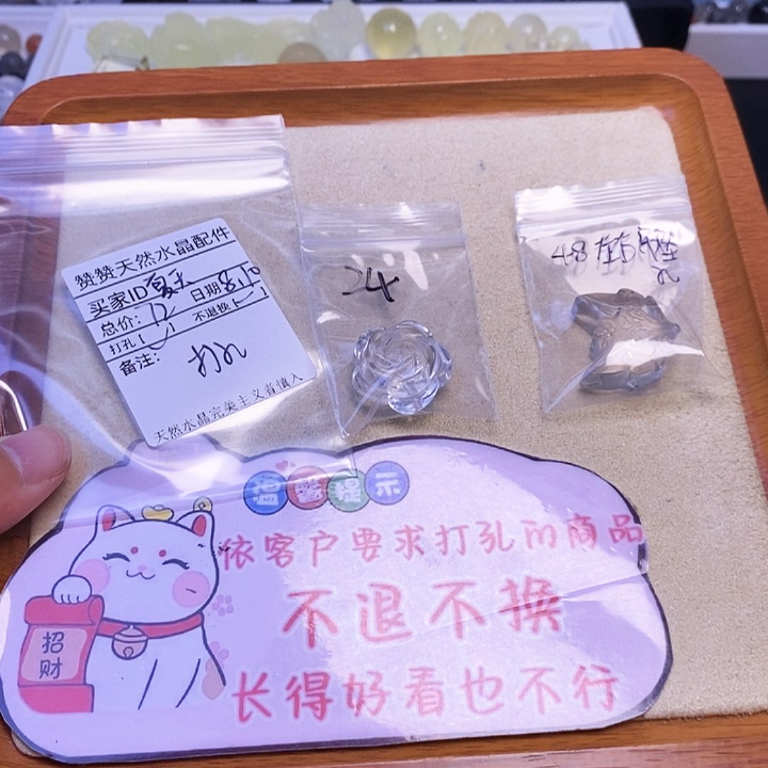 夏***丶未镶嵌颈饰水晶天然水晶打孔不退不换