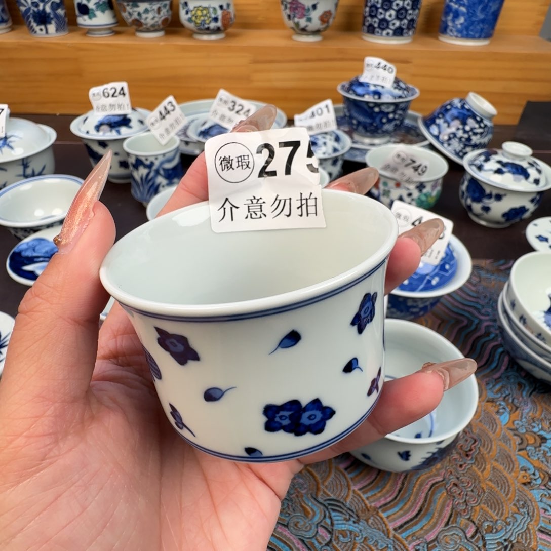 杯微瑕景德镇陶瓷