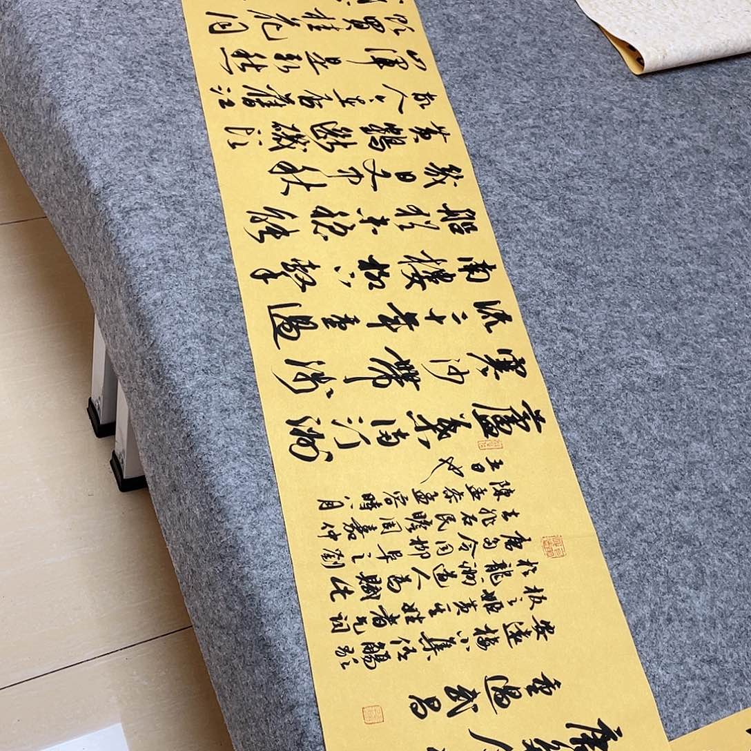 书法北兰亭徐岚138+34啊
