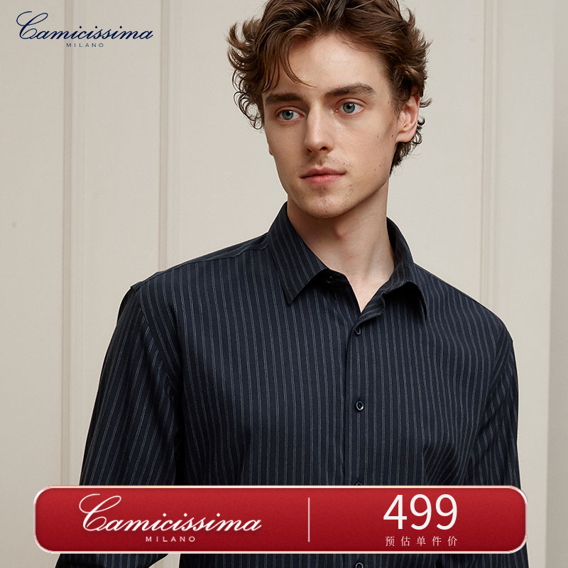 【免烫法兰绒衬衫】恺米切男士藏青色柱状条纹长袖衬衫保暖衬衫男