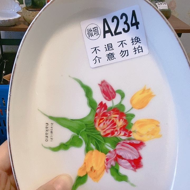 缸嘉****吖88888888888888