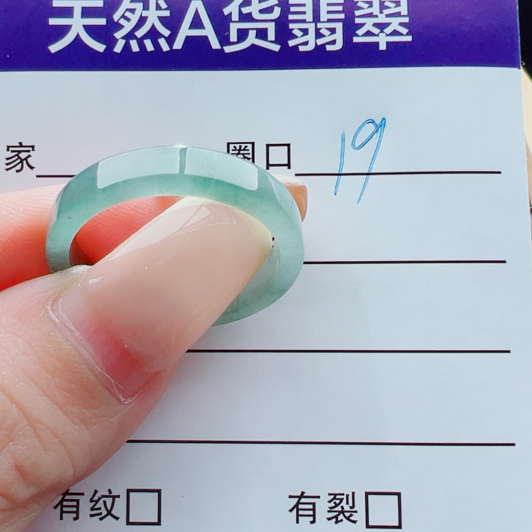 未镶嵌戒指翡翠戒圈