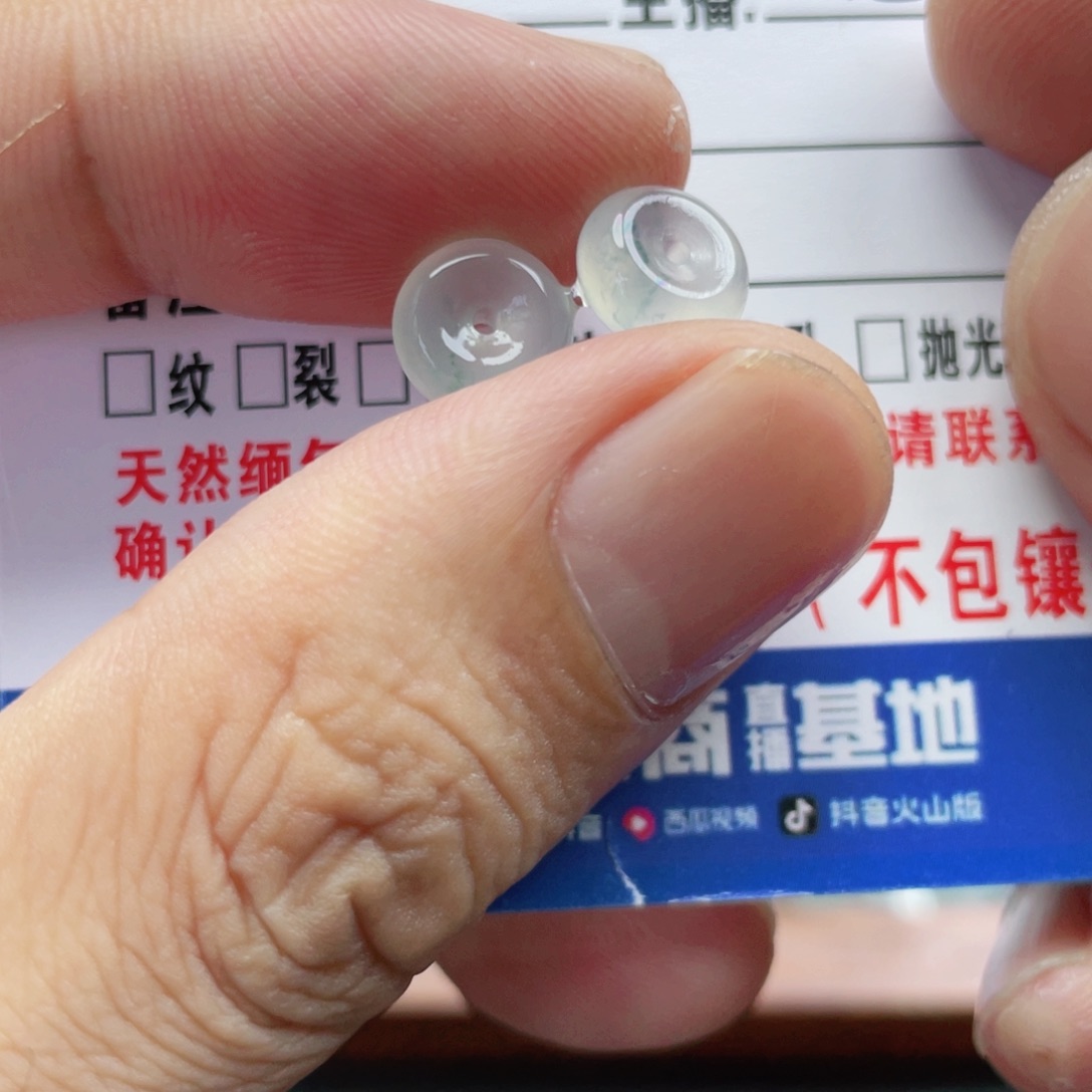 定制翡翠未镶嵌翡翠