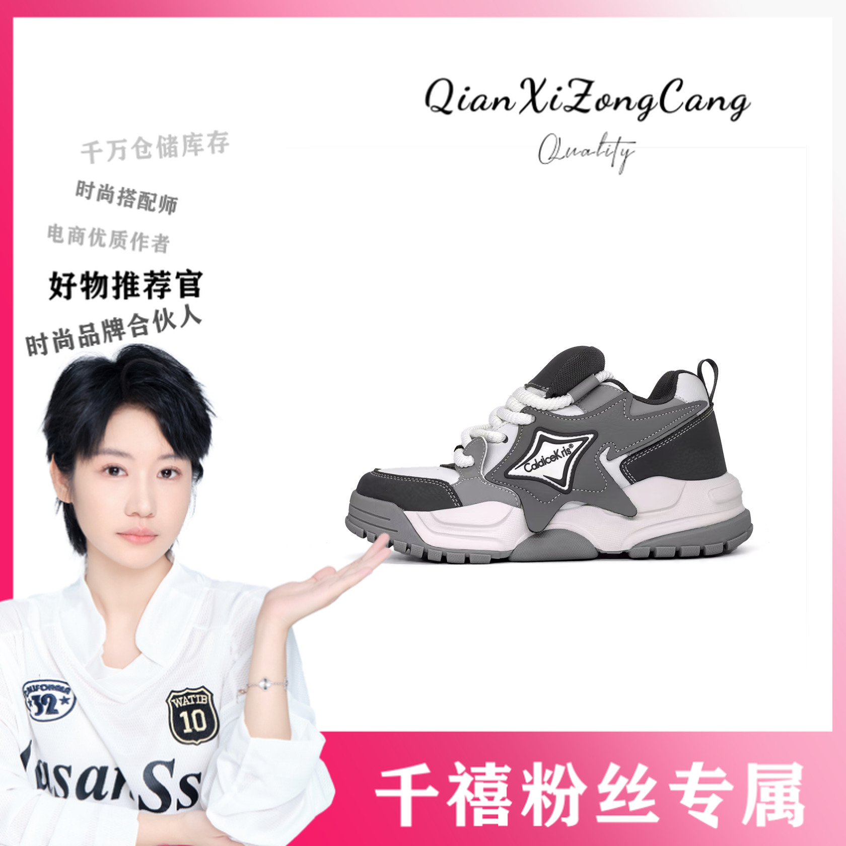 CK8108男女休闲鞋面包板鞋