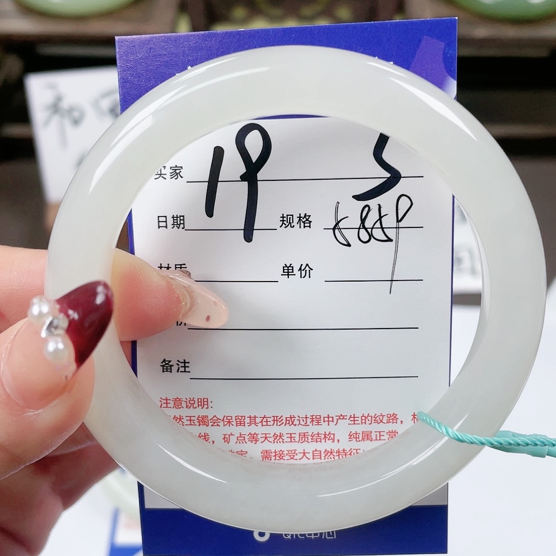 【闪购商品】和田玉手镯未镶嵌
