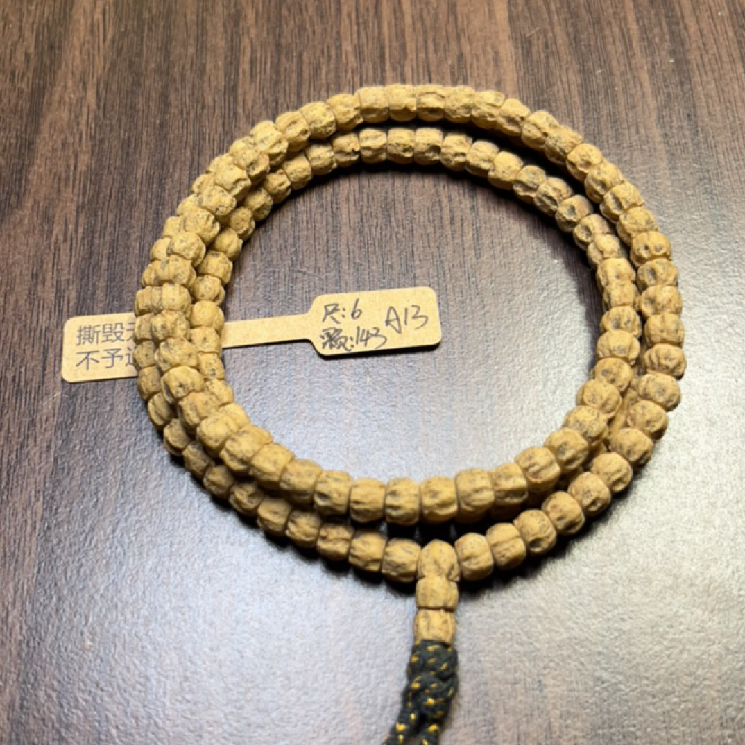 A13.多棱大坑厚切，皮质粉麻