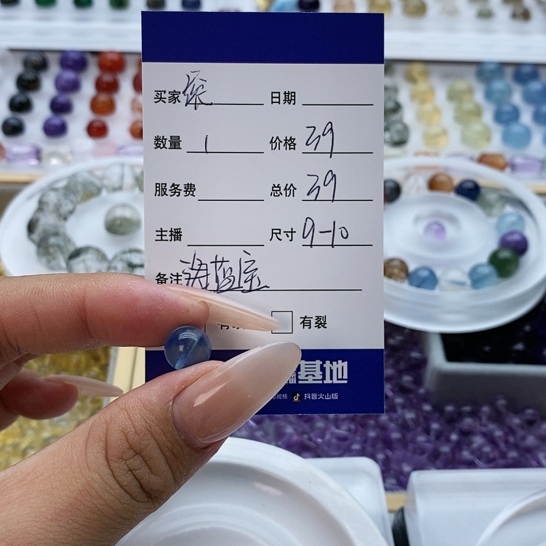未镶嵌手链水晶ㅤ****ㅤ单珠